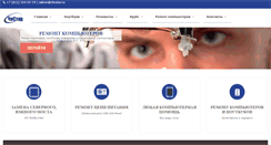 Desktop Screenshot of chestar.ru